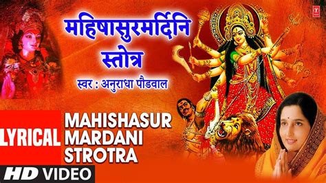 Navratri Special Watch Latest Marathi Devotional Video Song Aigiri