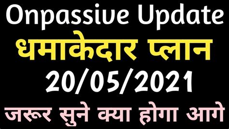 Onpassive Plan In Hindi Onpassive Gofounders Onpassive Update