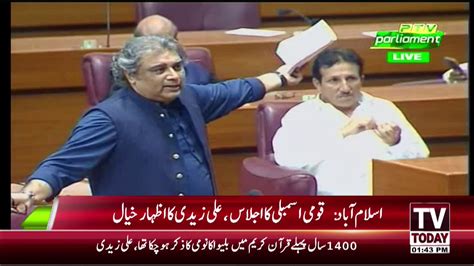 ALI ZAIDI PTI LEADER SPEECH IN NATIONAL ASSEMBLY 25 JUNE 2020 TV