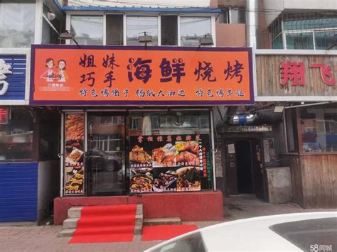 【6图】烧烤店出兑转让饭店出兑转让低价出兑转让 长春绿园春城大街商铺租售生意转让转让 长春58同城