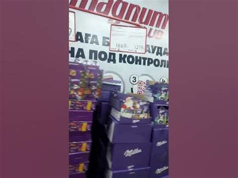 магнум Казахстан подарки на новый год - YouTube