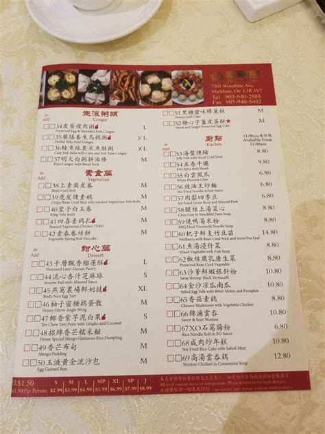 Menu At Ritzy Palace Chinese Cuisine Restaurant Markham Woodbine Ave