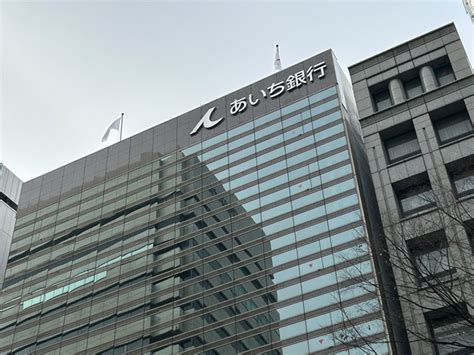 【あいち銀行】愛知銀行と中京銀行が合併！栄に2つある本店ビルはどうなる？ なごや・あす・まちblog