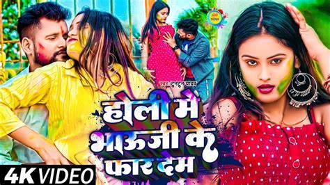 Video Tuntun Yadav Neha Raj New