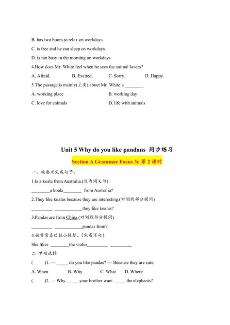 Unit 5 Why Do You Like Pandas Section A Grammar Focus 3c易错题专练（2课时，含答案