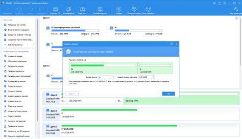 Aomei Partition Assistant Technician Edition Repack Portable