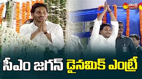 Cm Jagan Grand Entry On Stage Narasannapeta Srikakulam Dist