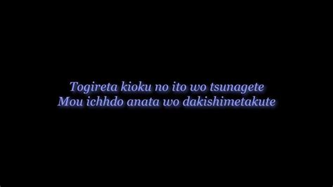 Kagrra Utakata W Lyrics Youtube