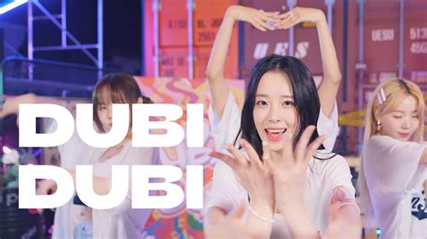 ARTBEAT v DUBI DUBI 퍼포먼스 비디오 Performance Video ver 2 YouTube