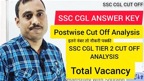 SSC CGL Mains Answer Key SSC CGL Tier 2 Expected Cut Off After Answer