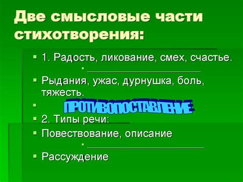 Н.А. Заболоцкий «Некрасивая девочка» - презентация онлайн