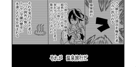 「何気にここお気に入り 」ユミノの漫画