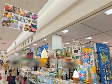 【宇都宮市】北の大地の恵みがいっぱい！ただいまfkdインターパーク店にて『大北海道物産展』が開催中。最終日は108。 号外net 宇都宮市