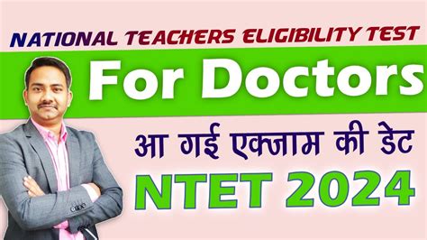 NTET Exam Date For Ayurveda Doctors BAMS BUMS BHMS Degree Ayurveda