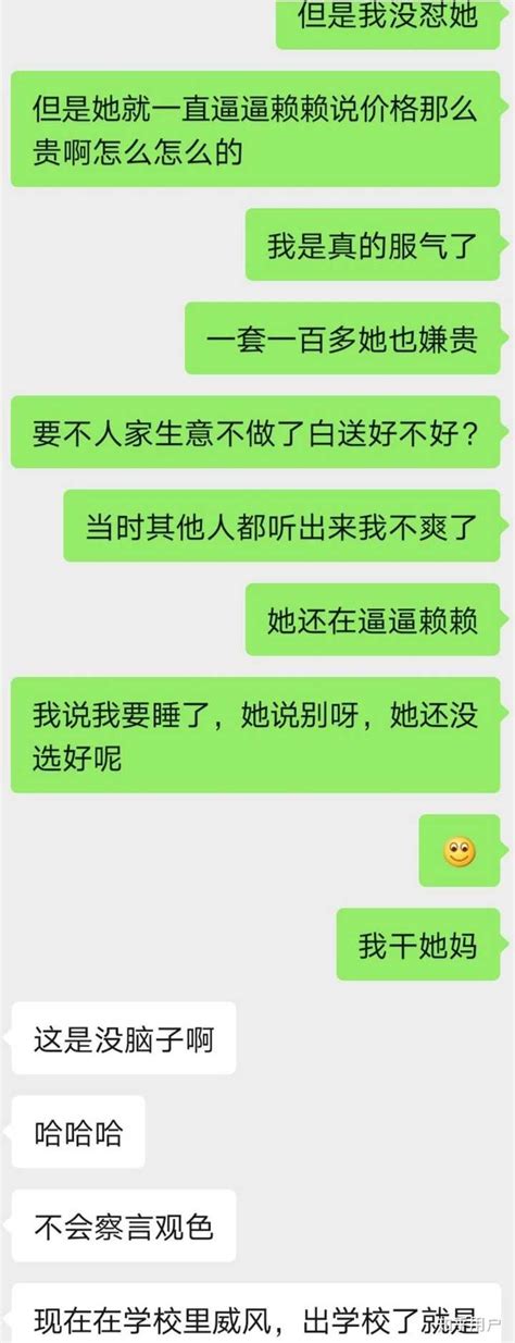 宿舍里有个傻逼怎么办？ 知乎