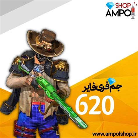 بهترین قیمت خرید خرید 620 جم فری فایر با بهترین قیمت 240000 تومان ️