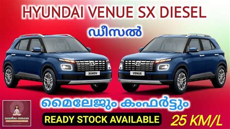 ഡസൽ വനയ HYUNDAI VENUE SX DIESEL 2022 ചരകകതതൽ SHORT