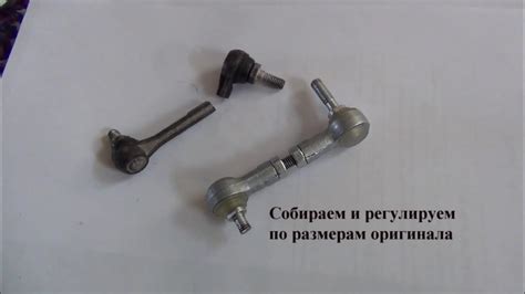 Тяга корректора фар Замена. Простой и дешевый альтернативный вариант ...