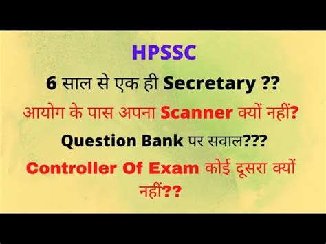 Hpssc Hamirpur Let S Study