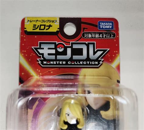 Takara Tomy Pokemon Moncolle Trainer Collection Cynthia Shirona Figure