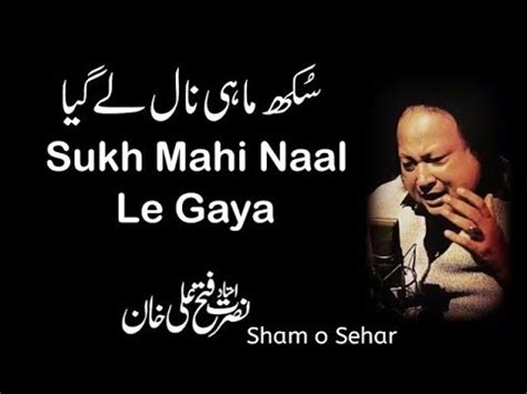 Sukh Mahi Naal Le Gaya Qawali Nusrat Fateh Ali Khan YouTube