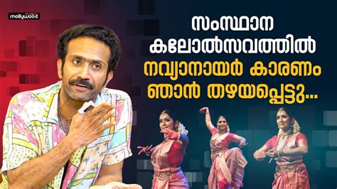 അനന തടങങയതണ നവയ നയർ ആയടട മതസര Shine Tom Chacko Sohan