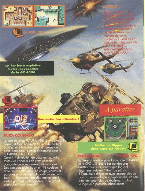 Atari ST Catalog Loriciel 1991 French