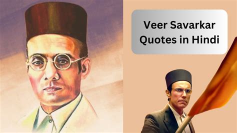 Veer Savarkar Quotes Veer Savarkar Movie Veer Savarkar Quotes In