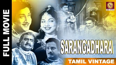 Sarangadhara 1958 L Super Hit Classic Tamil Full Movie L Sivaji