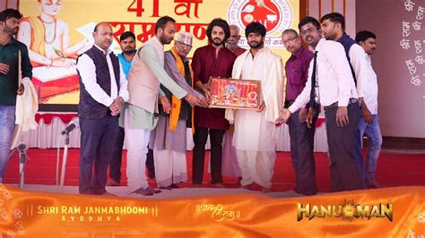 Hanuman Hanuman Movie Team