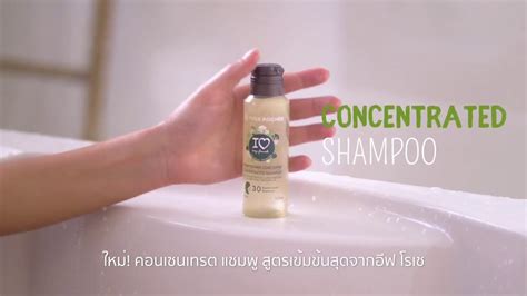 Yves Rocher Concentrated Shampoo