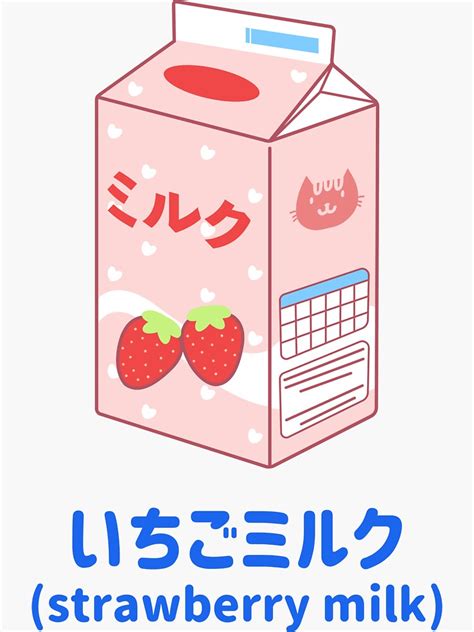 Kawaii Japanese Pink Strawberry Milk Carton Sticker By Sir3nn Redbubble