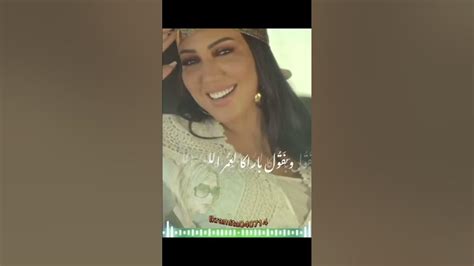 اصالة و اسماء المنور سيد الغرام Youtube