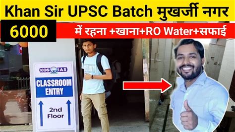 Khan Sir Upsc Offline Batch Near Affordable Pg In Mukherjee Nagar