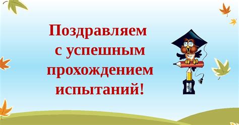 Посвящение в сотрудники шуточное: Посвящение новых сотрудников шуточное ...