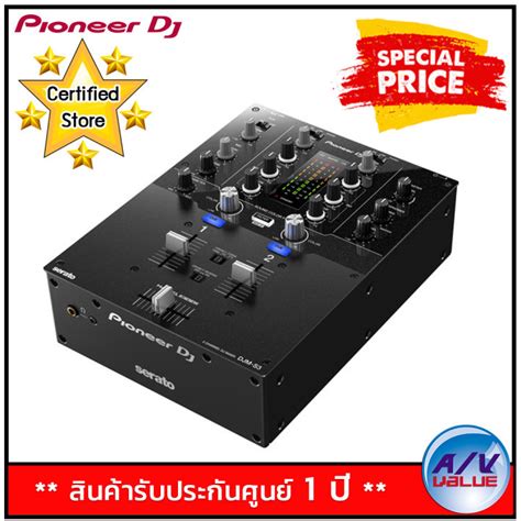 Pioneer DJ DJM S3 2 Channel DJ Mixer By AV Value Lazada Co Th