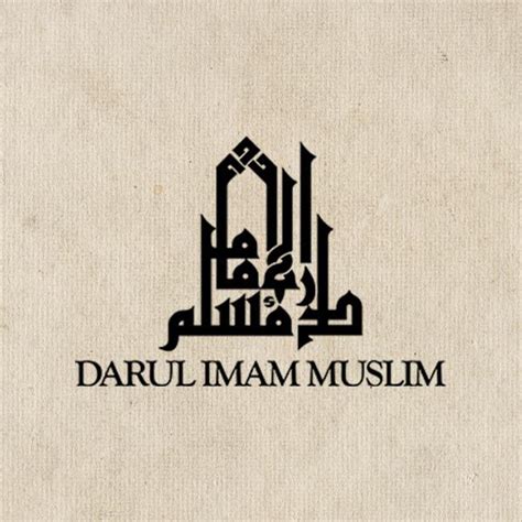 My Arabic Calligraphy Logo For Darul Imam Muslim Book Publishers This