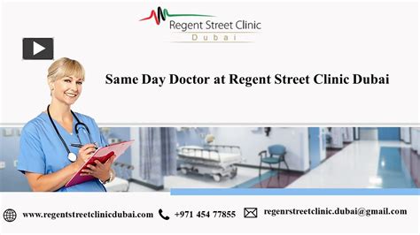 Ppt Same Day Doctor At Regent Street Clinic Dubai Powerpoint Presentation Free To Download