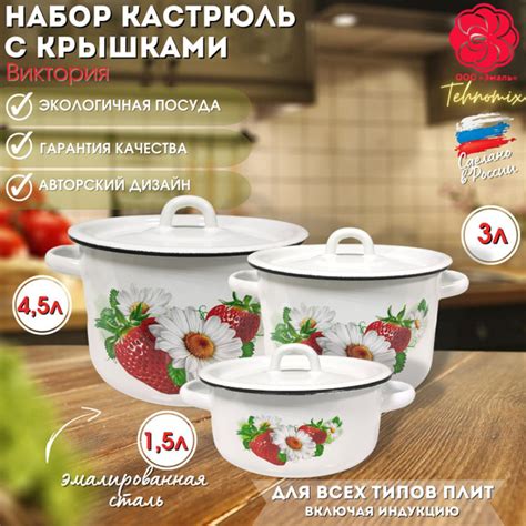 Набор эмалированных кастрюль 6 предметов купить на OZON по низкой цене ...