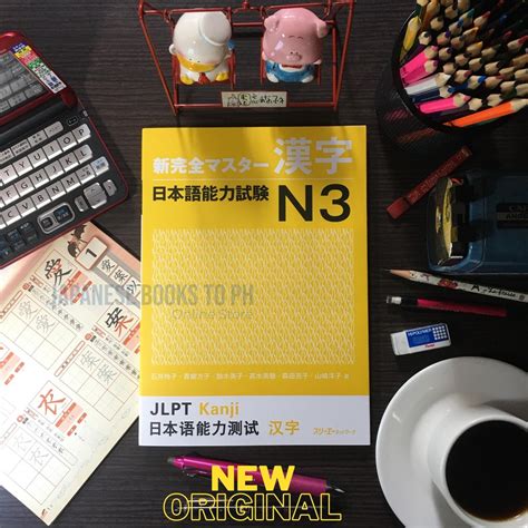 Japanese Book Shin Kanzen Master JLPT N3 Kanji Shopee Philippines