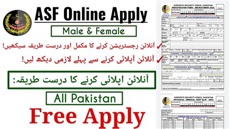 Asf Jobs Online Apply For Corporal Asi Assistant Corporal Driver Mt