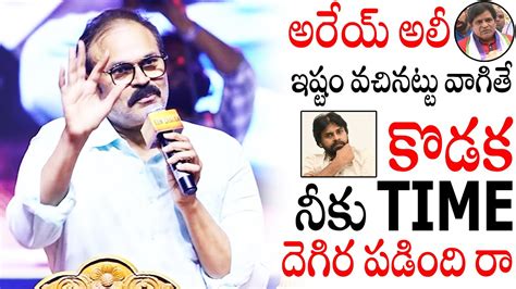 Naga Babu Never Before Serious Comments On Ali Pawan Kalyan Ram