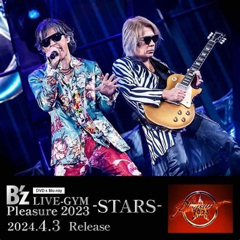 【tsutaya限定特典・早期予約特典付・予約ポイント5倍】 2blu Ray B Z Live Gym Pleasure 2023 Stars B’z