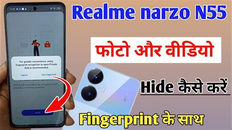 Realme Narzo N Me Photo Video Hide Kaise Kare How To Set