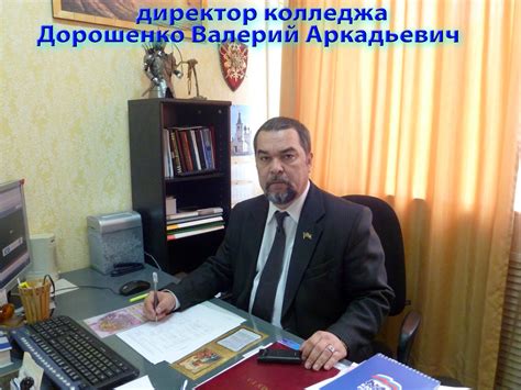 Ейский медицинский колледж