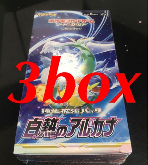 41％割引ホワイト系おトク情報がいっぱい！ ポケモンカード 白熱のアルカナ 3box シュリンク付 ポケモンカードゲーム トレーディングカードホワイト系 Otaonarenanejp