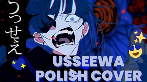 Ado Usseewa うっせぇわ polish cover YouTube