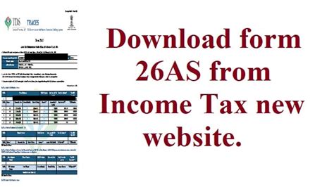 How to download form 26AS from income tax new website?