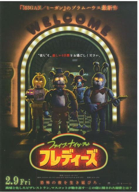 Five Nights At Freddy S Blumhouse M Gan Flyer