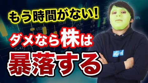 投資家プログラマーgo On Twitter 債務上限問題まとめ 発言を見る限り少し和らいだ感 G7広島サミット出席後ワシントンに戻って